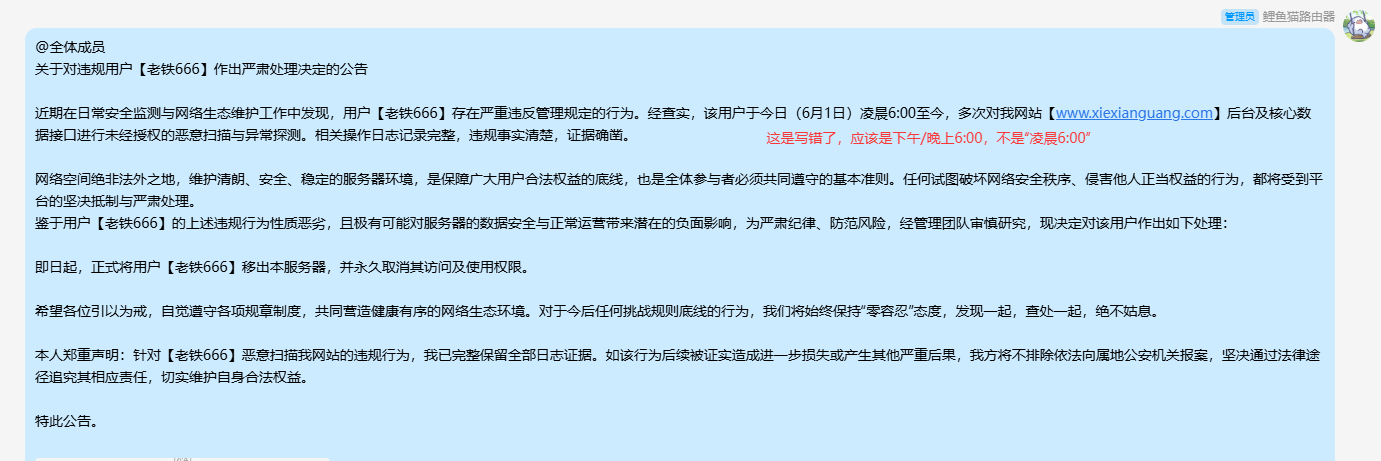 分享一次博客被好友爬虫的经历...  ...
